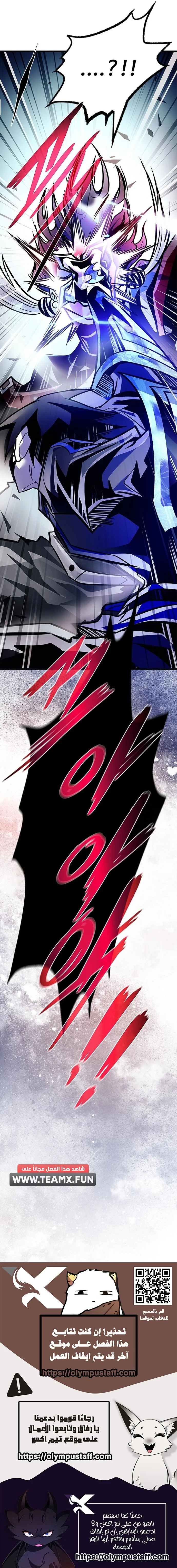 Read Villain To Kill AR Manga Online