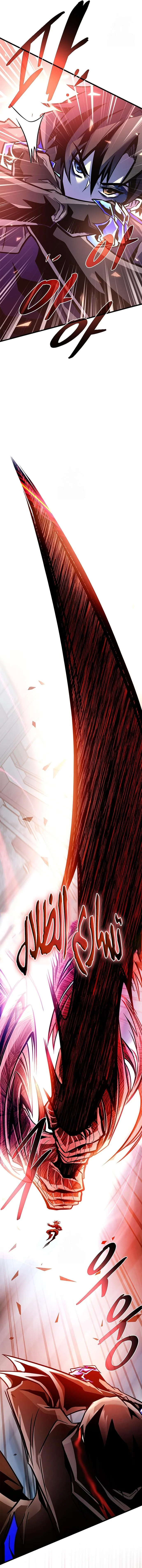 Read Villain To Kill AR Manga Online