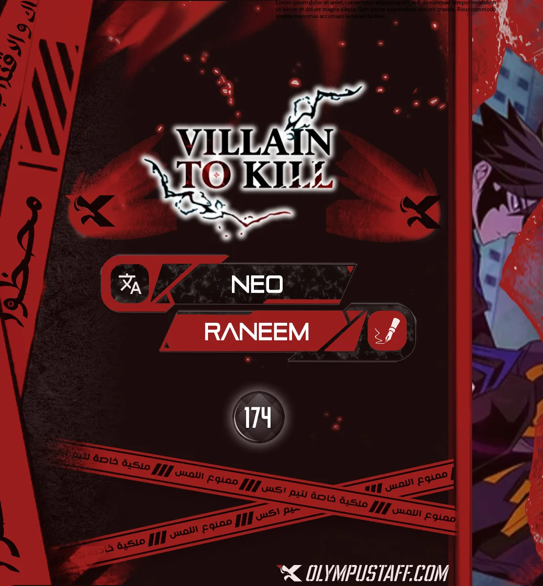 Read Villain To Kill AR Manga Online
