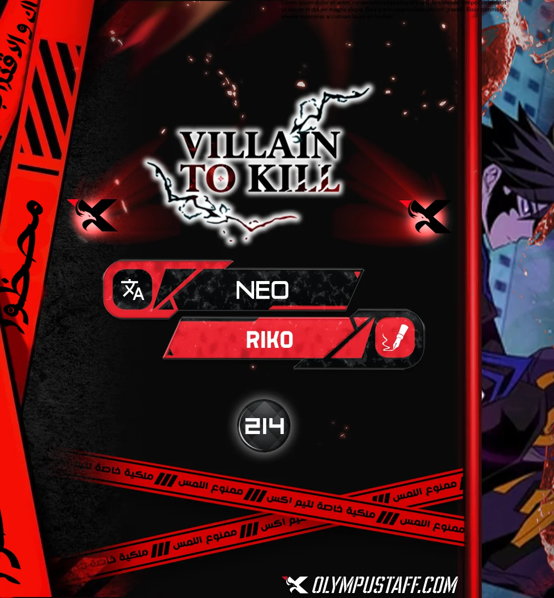 Read Villain To Kill AR Manga Online