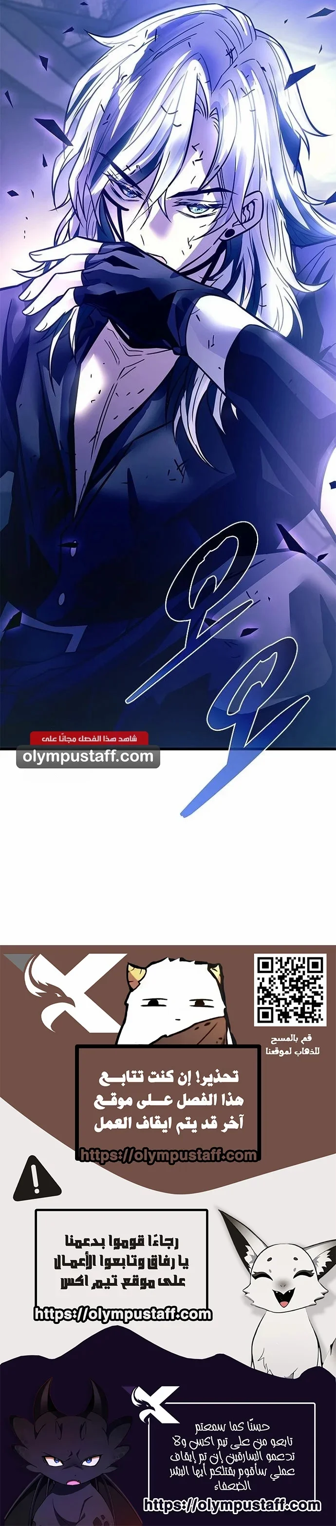 Read Villain To Kill AR Manga Online