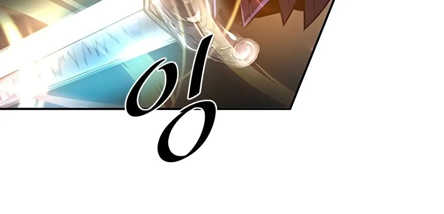 Read Villain To Kill AR Manga Online