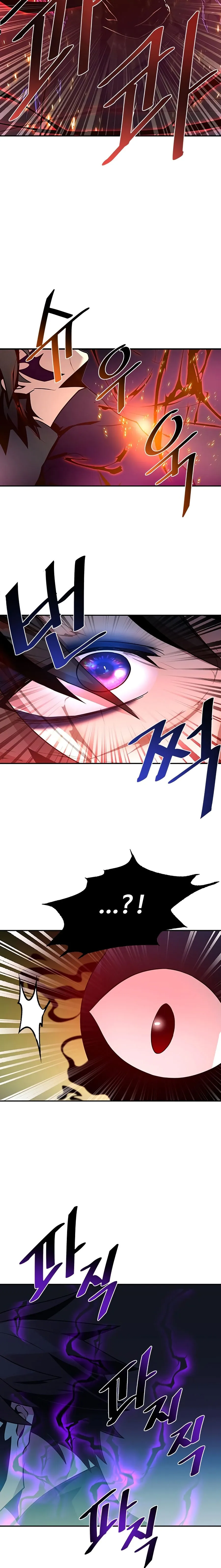 Read Villain To Kill AR Manga Online