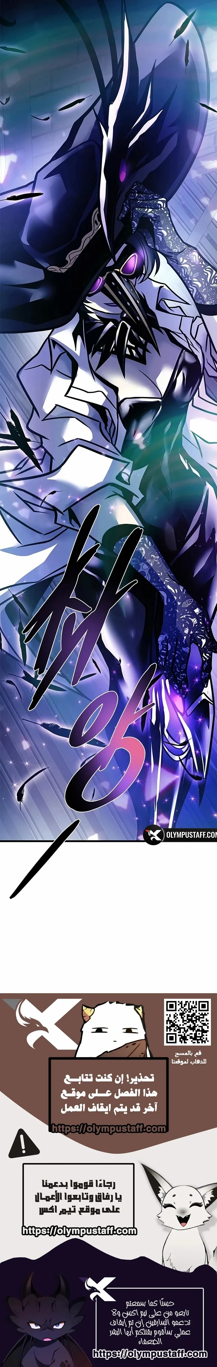 Read Villain To Kill AR Manga Online
