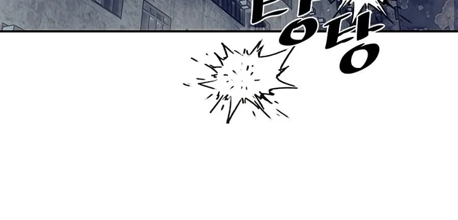 Read Villain To Kill AR Manga Online