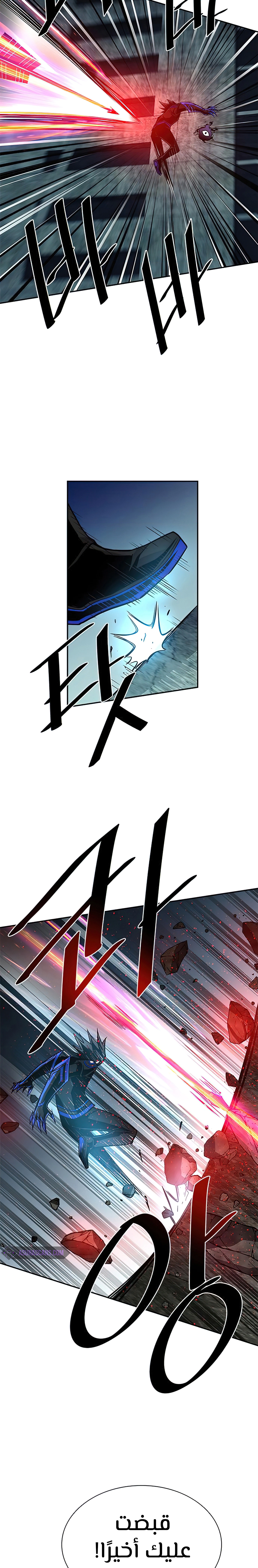Read Villain To Kill AR Manga Online