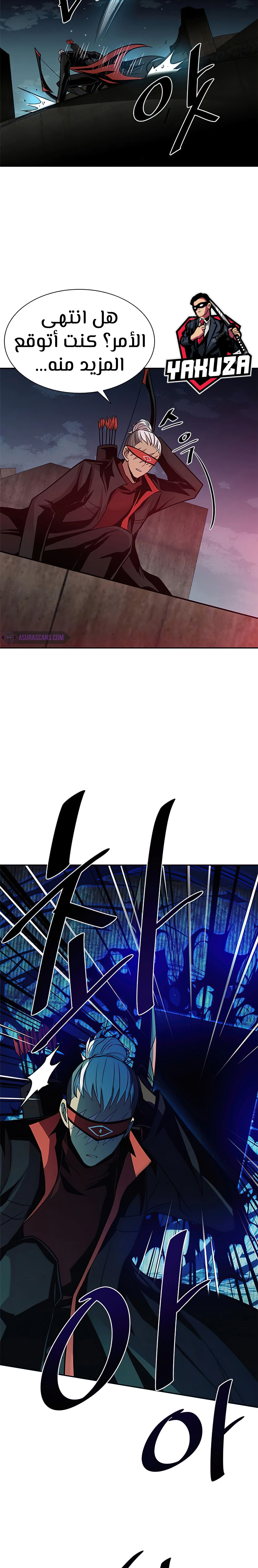 Read Villain To Kill AR Manga Online
