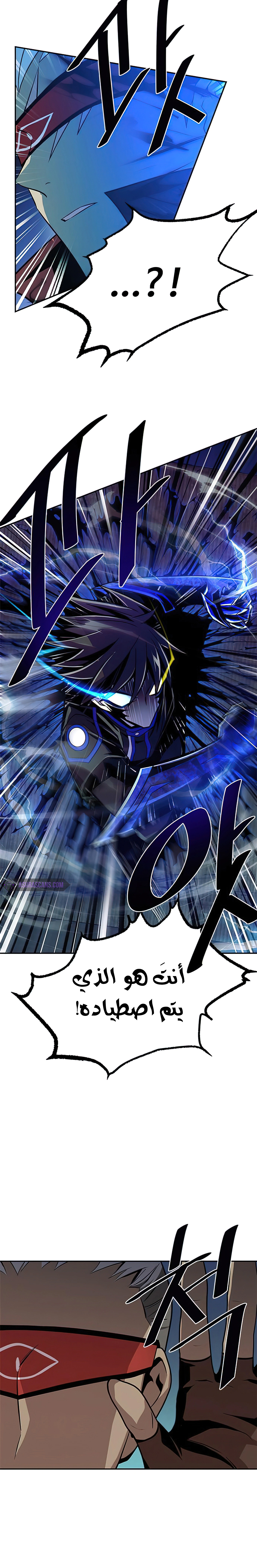 Read Villain To Kill AR Manga Online