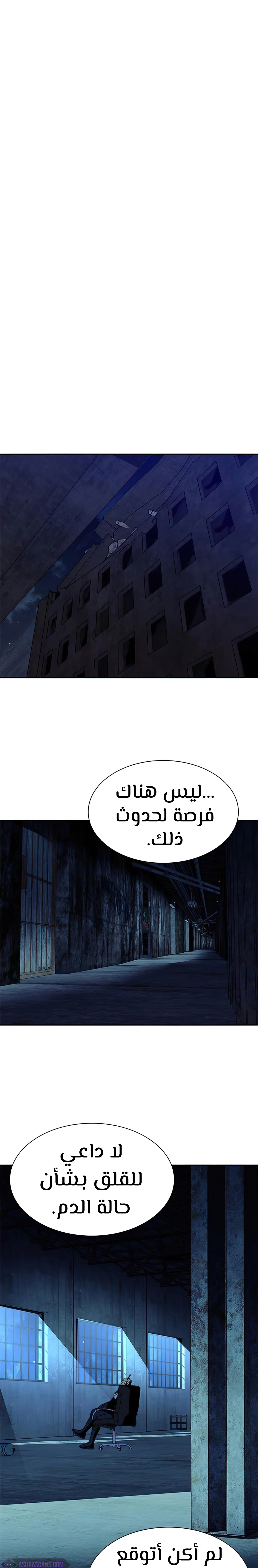 Read Villain To Kill AR Manga Online
