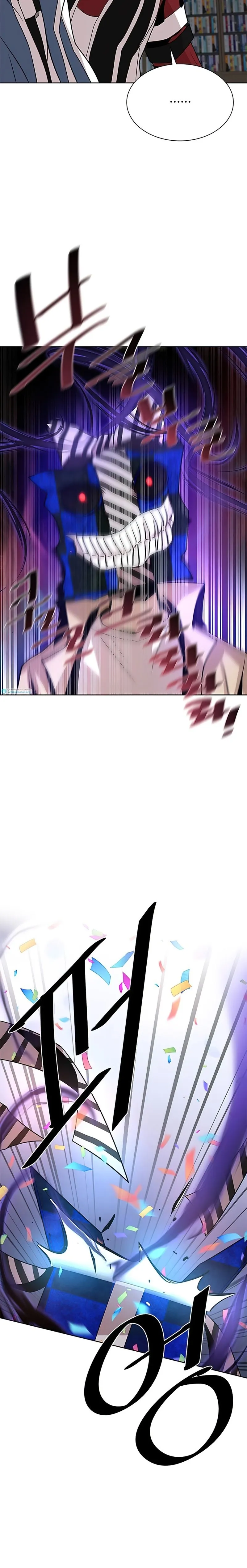 Read Villain To Kill AR Manga Online