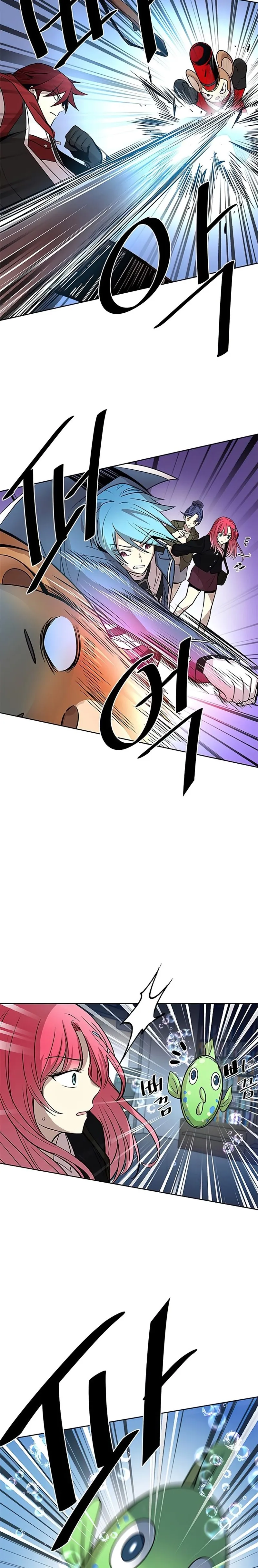 Read Villain To Kill AR Manga Online