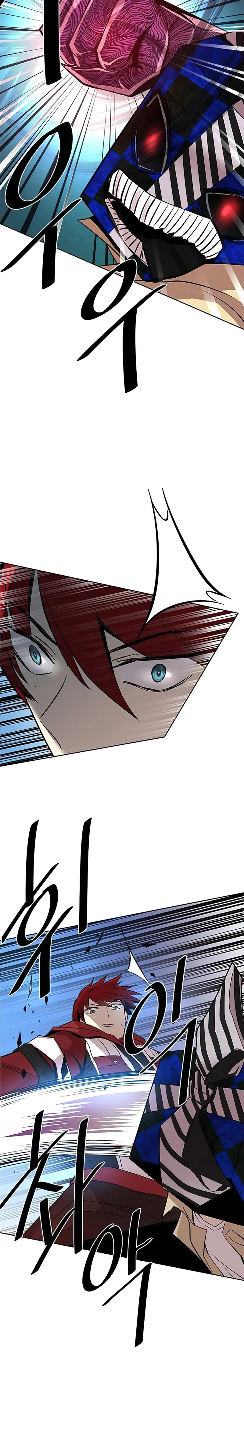 Read Villain To Kill AR Manga Online