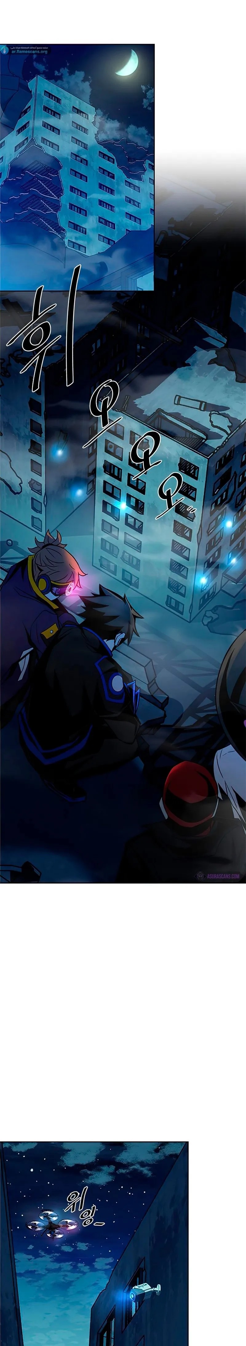 Read Villain To Kill AR Manga Online