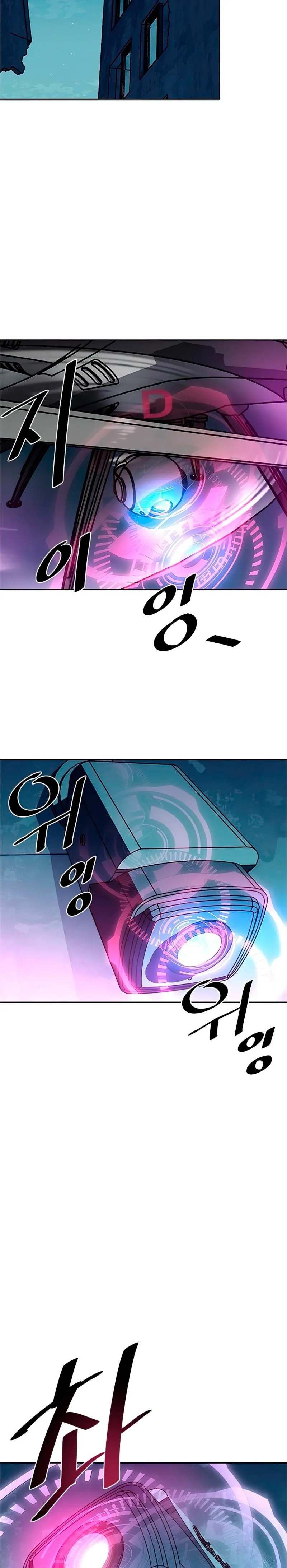 Read Villain To Kill AR Manga Online