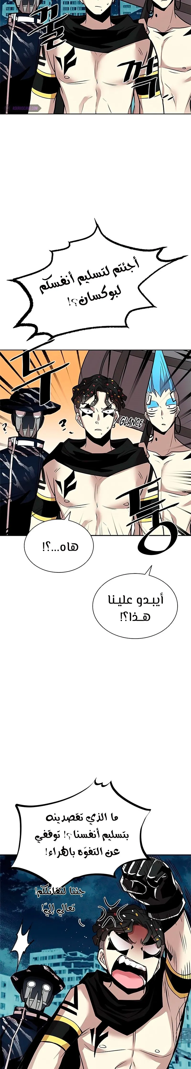 Read Villain To Kill AR Manga Online