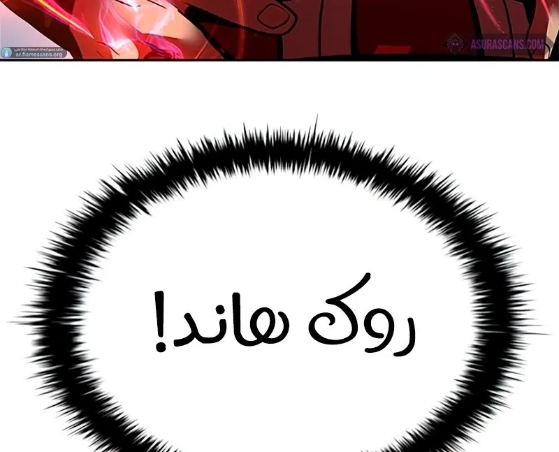 Read Villain To Kill AR Manga Online