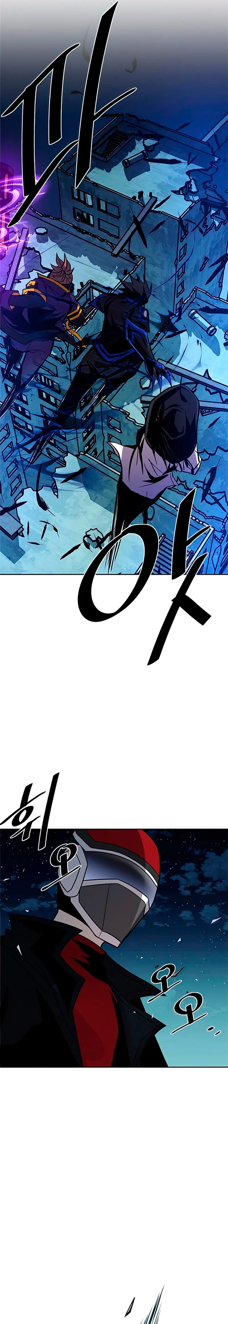 Read Villain To Kill AR Manga Online