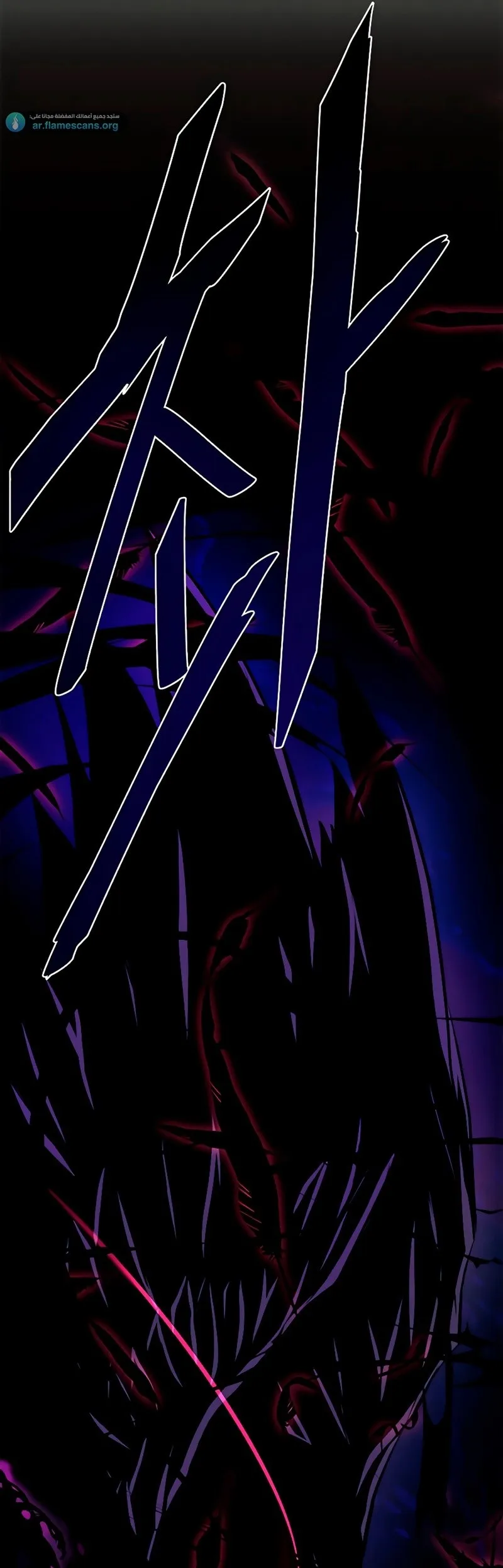 Read Villain To Kill AR Manga Online
