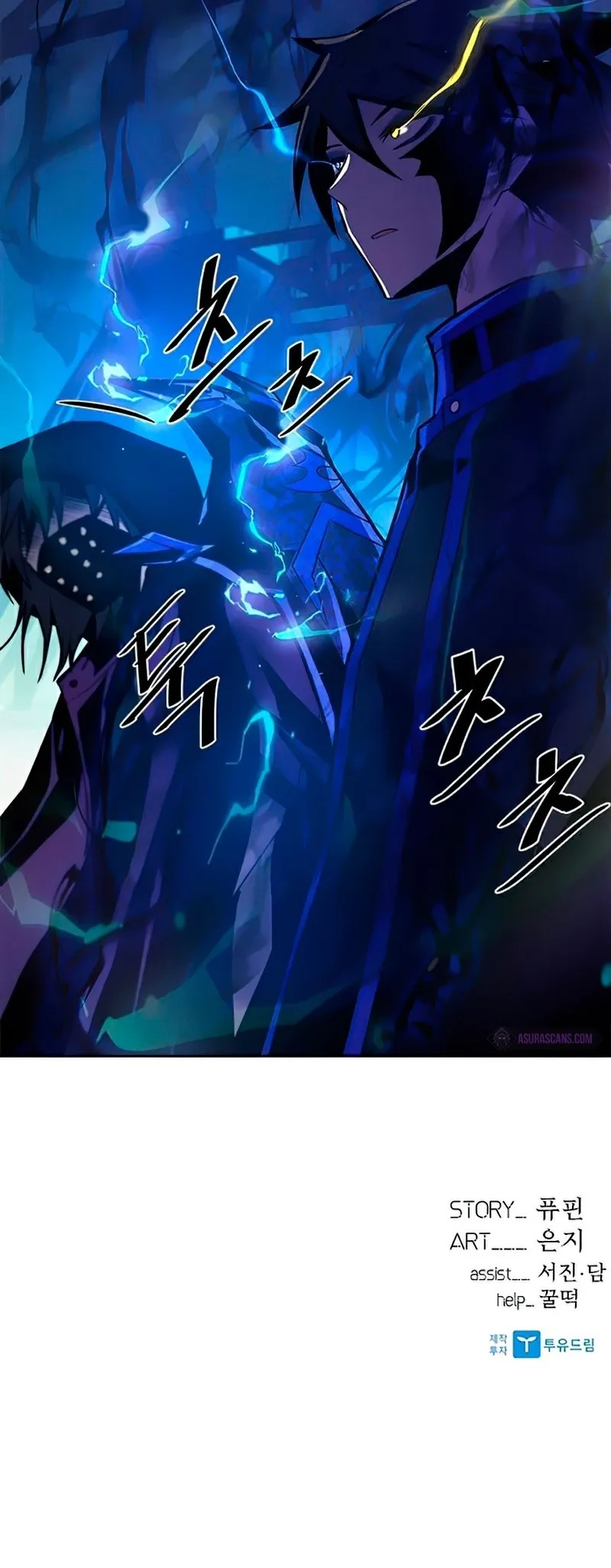 Read Villain To Kill AR Manga Online