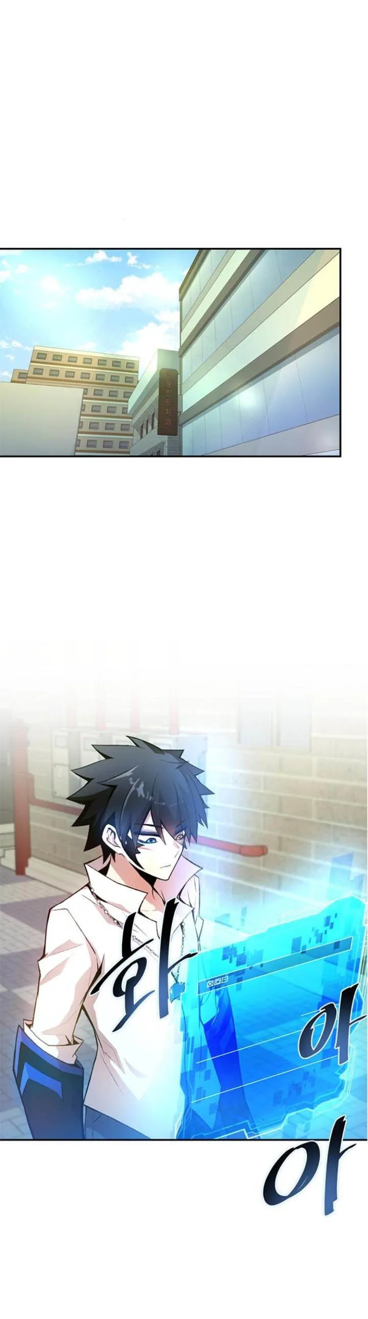 Read Villain To Kill AR Manga Online