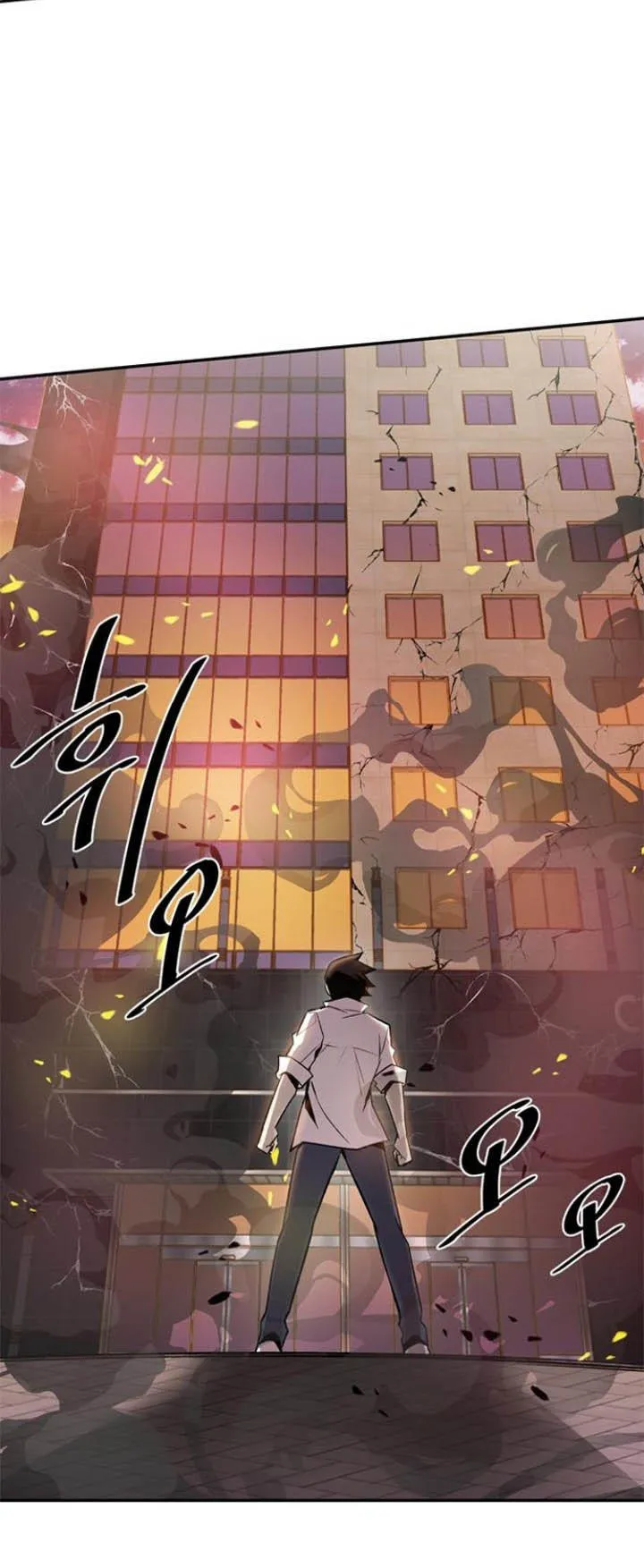 Read Villain To Kill AR Manga Online