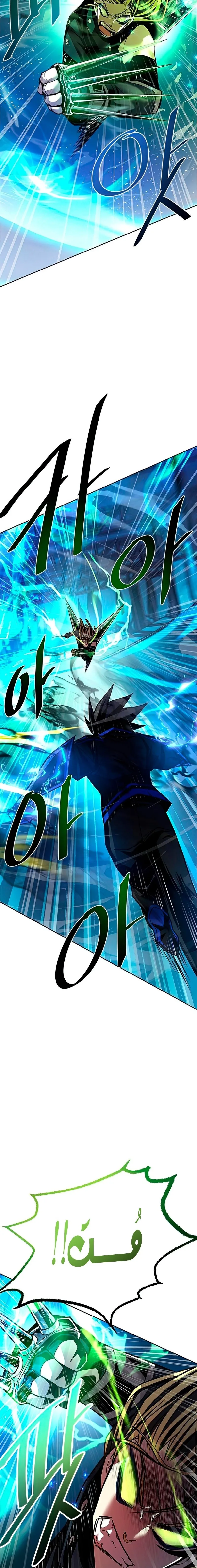 Read Villain To Kill AR Manga Online