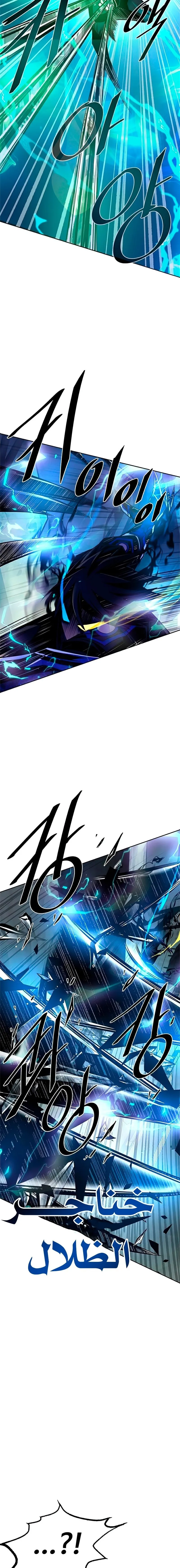 Read Villain To Kill AR Manga Online
