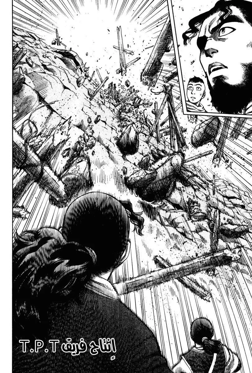 Read Vinland Saga AR Manga Online