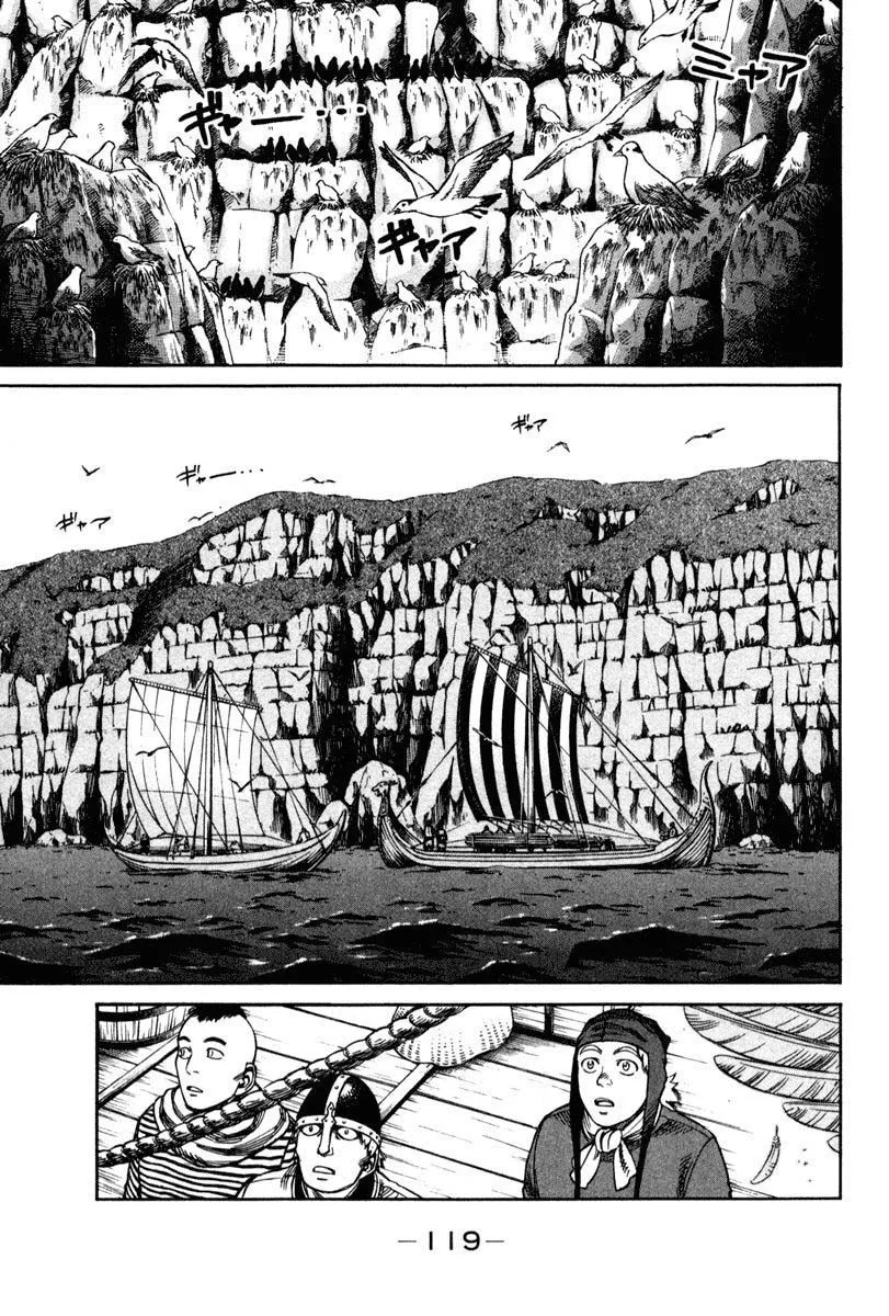 Read Vinland Saga AR Manga Online