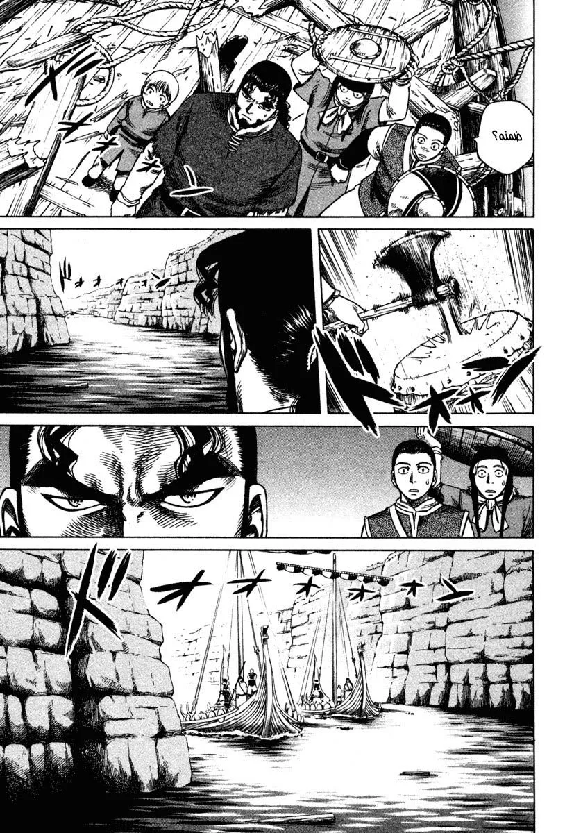 Read Vinland Saga AR Manga Online