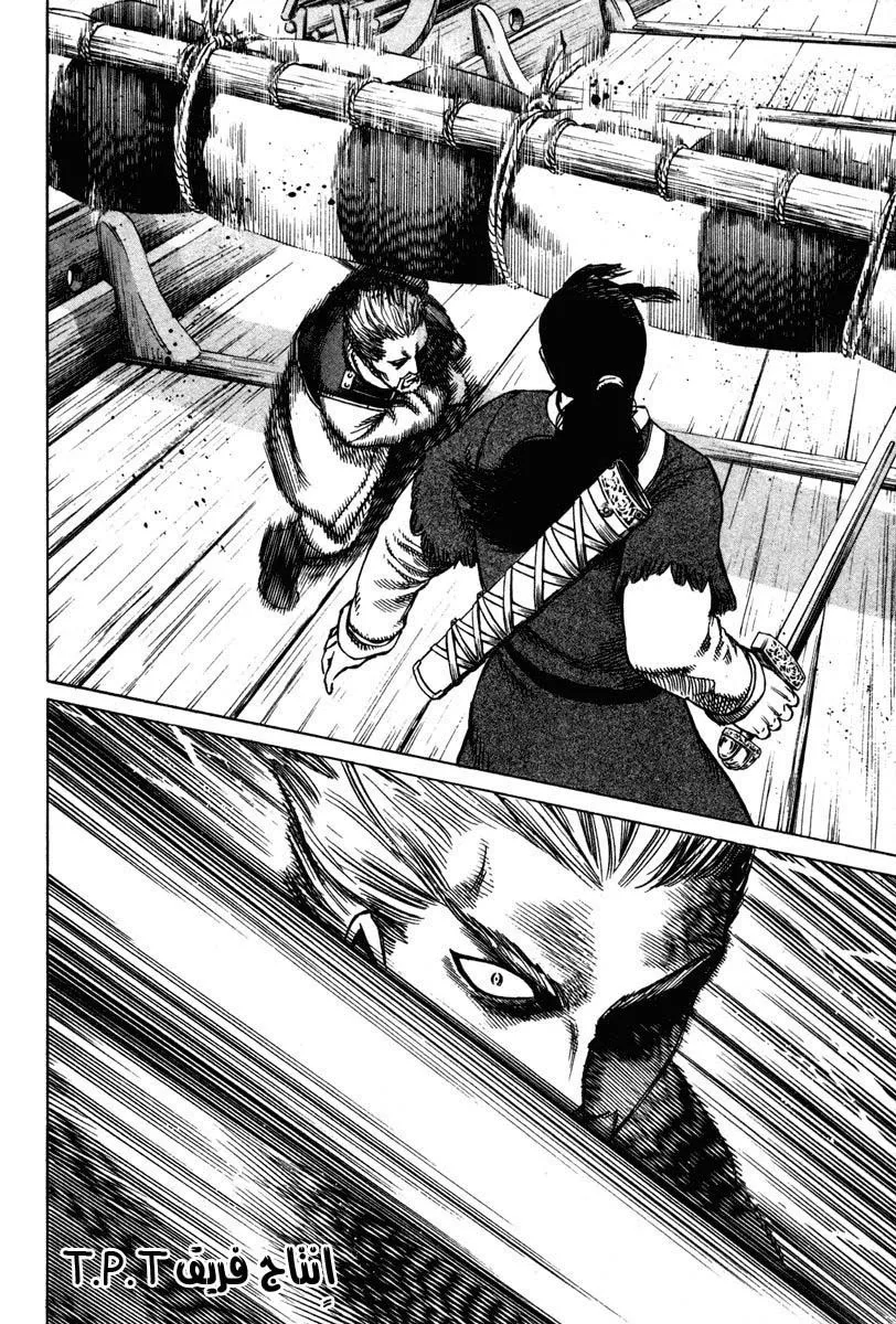Read Vinland Saga AR Manga Online