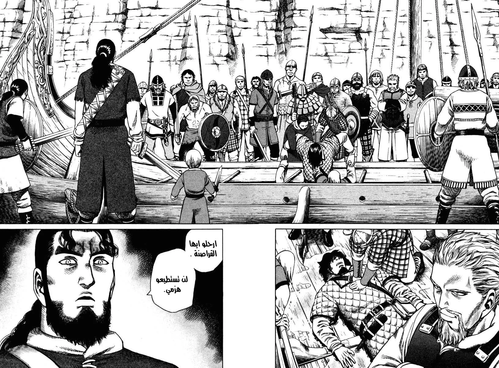 Read Vinland Saga AR Manga Online