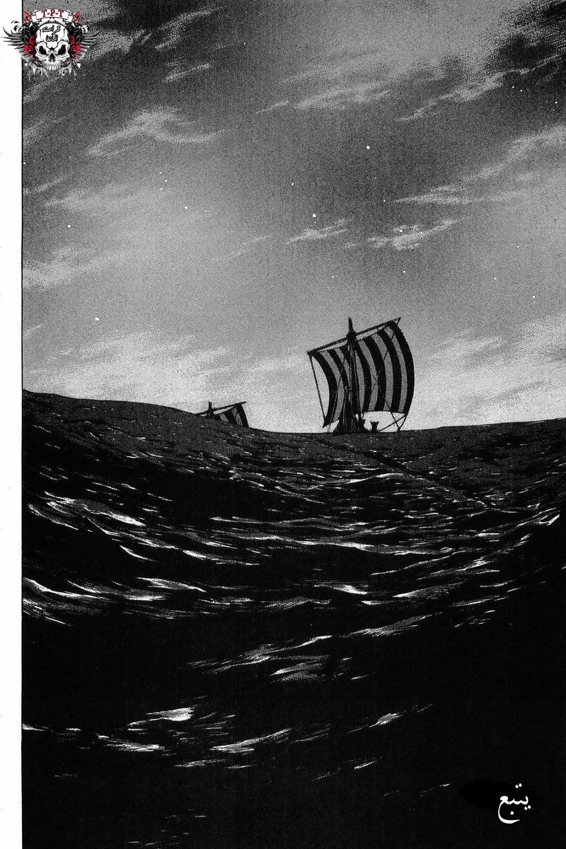 Read Vinland Saga AR Manga Online
