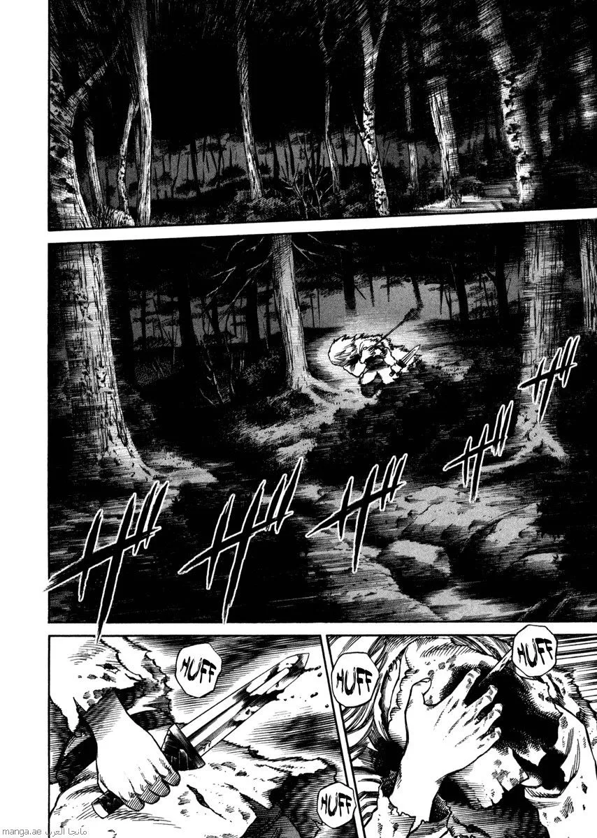 Read Vinland Saga AR Manga Online