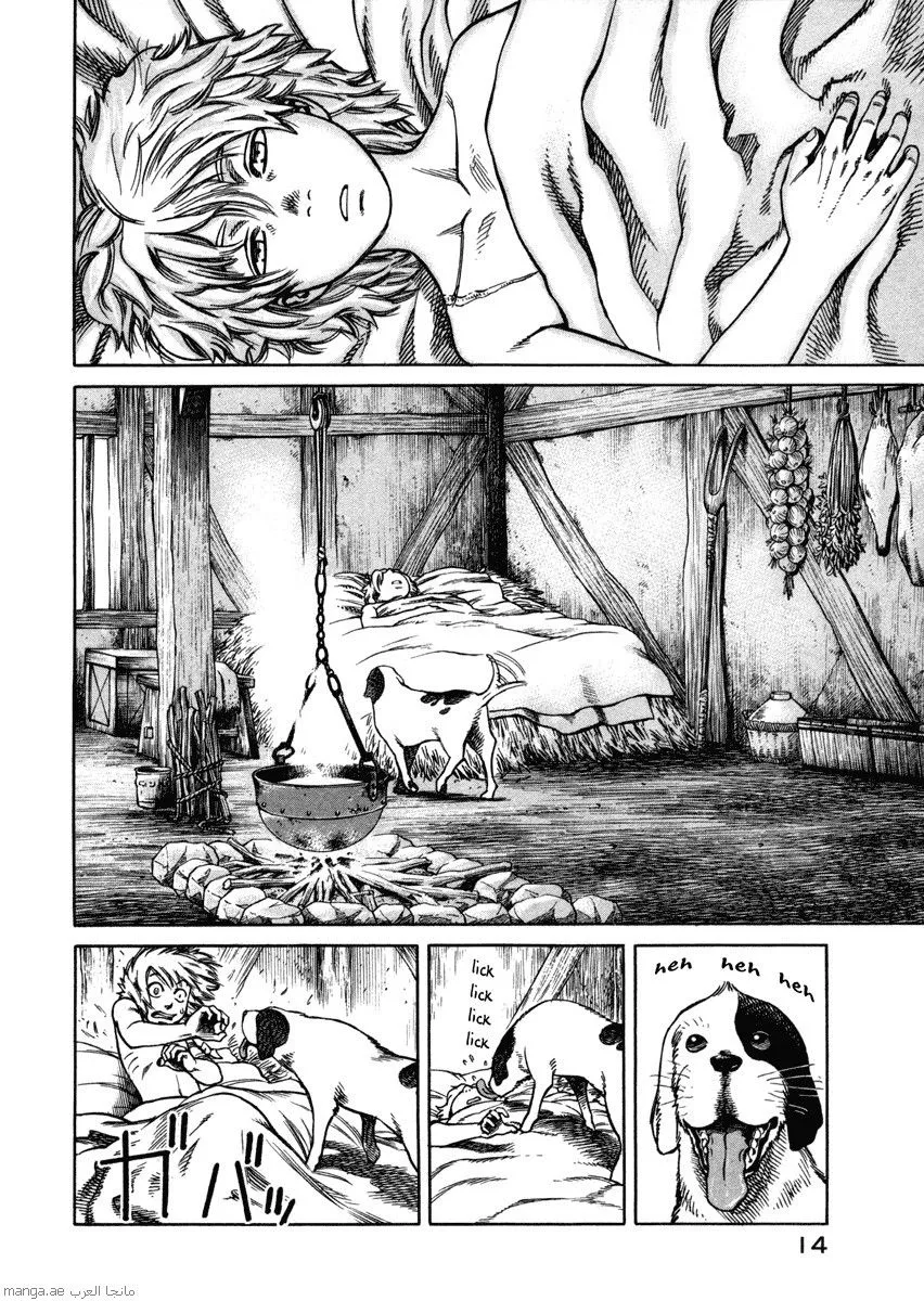 Read Vinland Saga AR Manga Online
