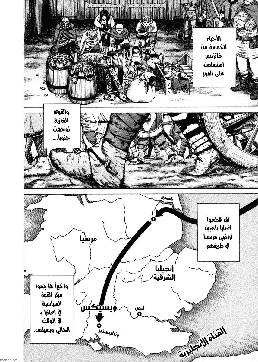 Read Vinland Saga AR Manga Online