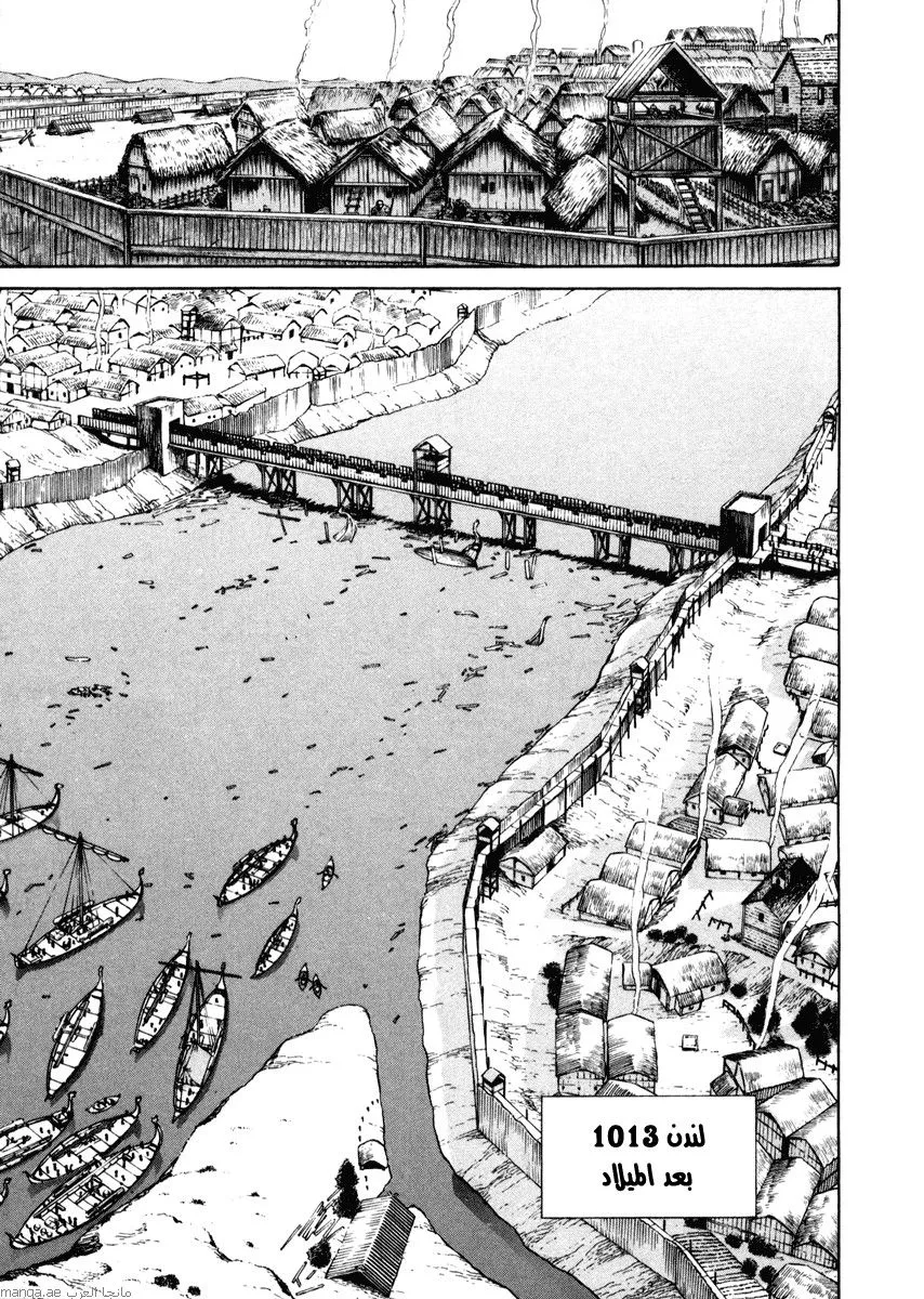 Read Vinland Saga AR Manga Online