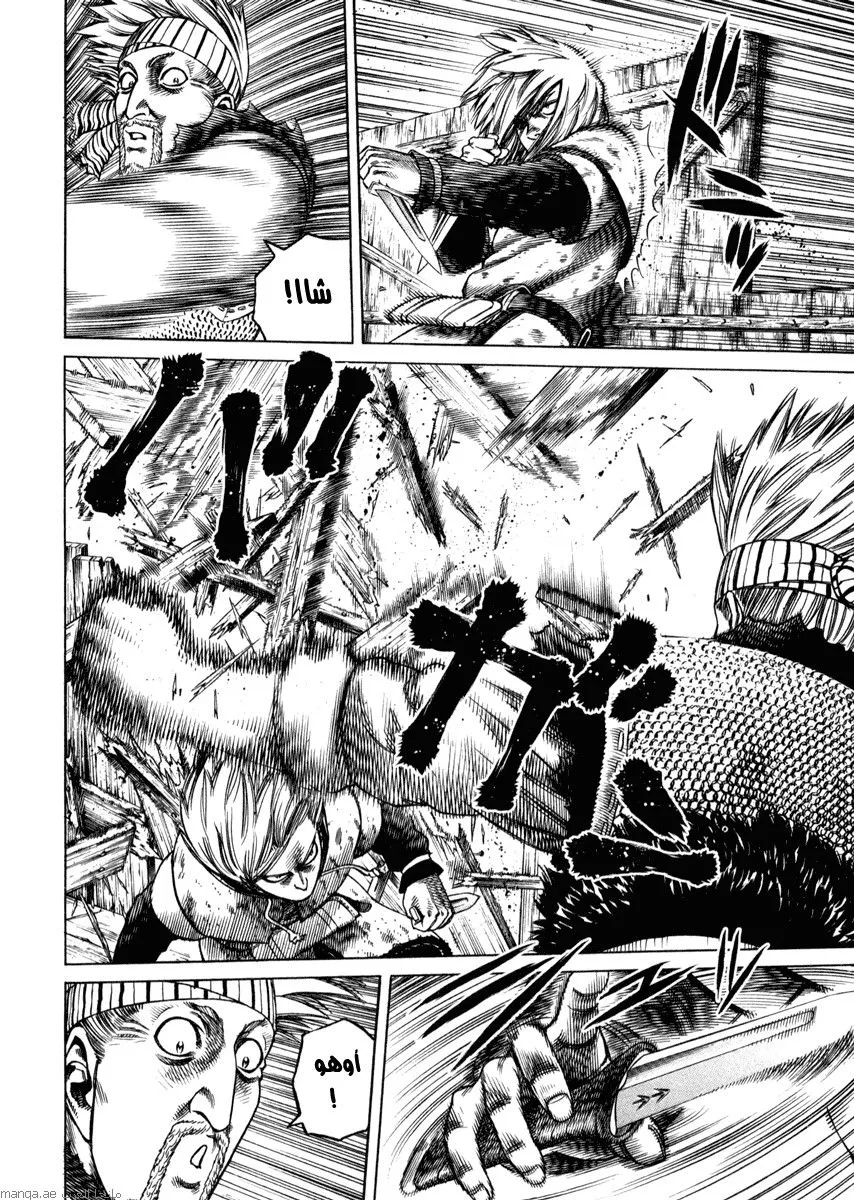 Read Vinland Saga AR Manga Online