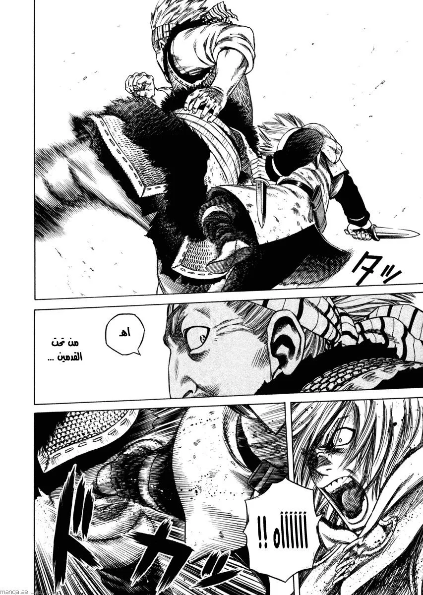 Read Vinland Saga AR Manga Online