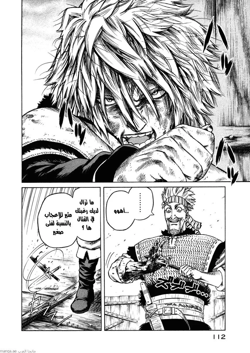 Read Vinland Saga AR Manga Online