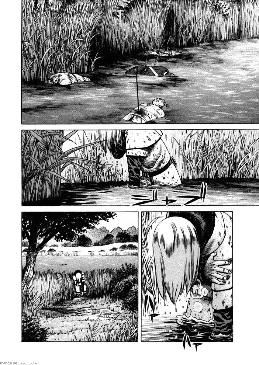 Read Vinland Saga AR Manga Online