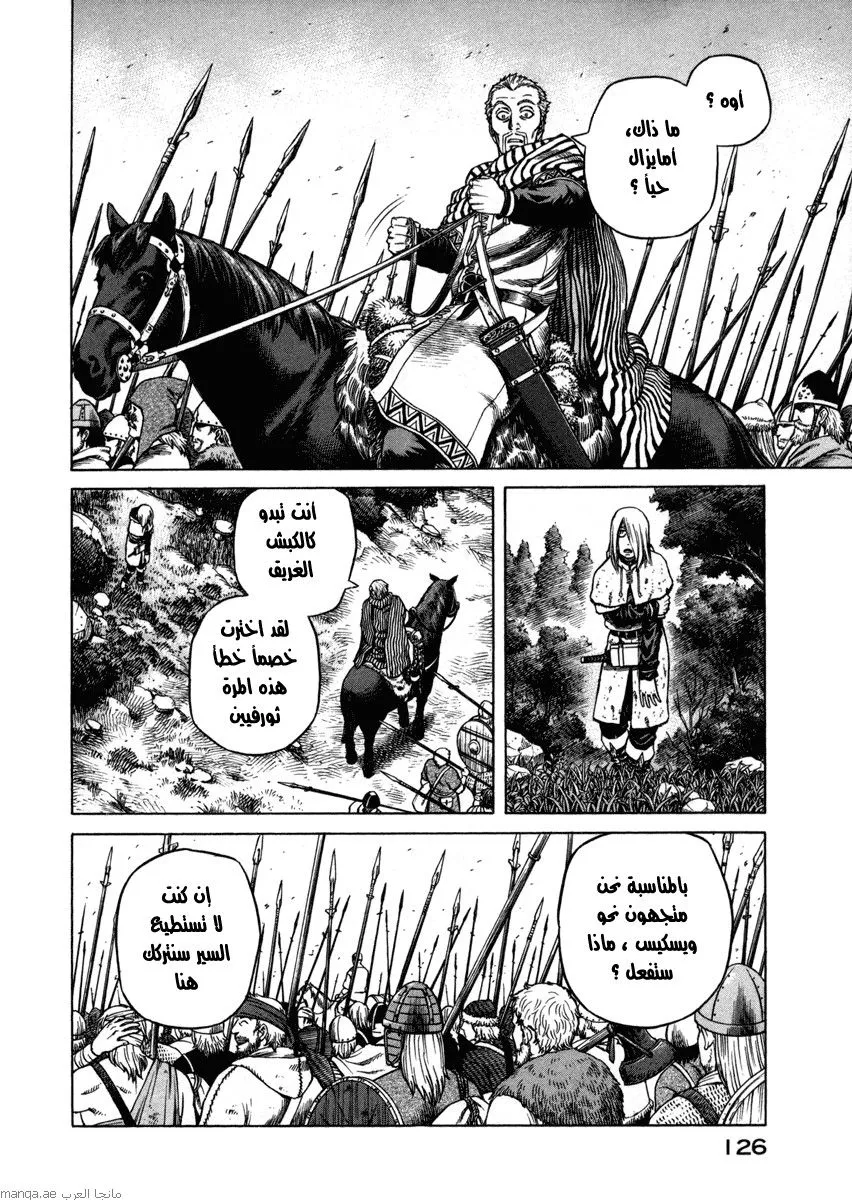 Read Vinland Saga AR Manga Online