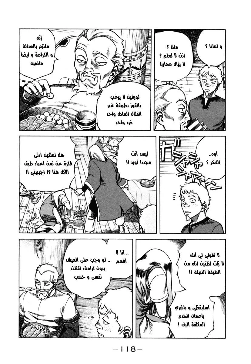 Read Vinland Saga AR Manga Online