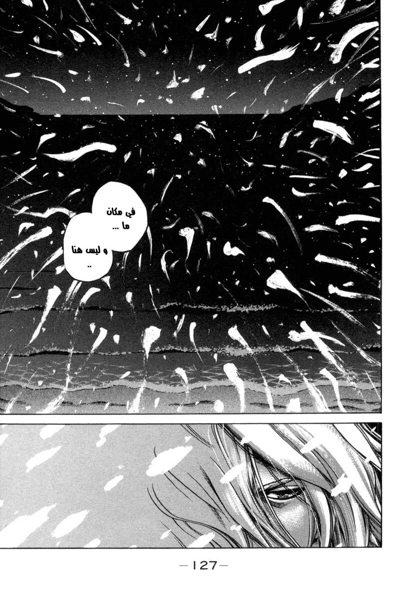 Read Vinland Saga AR Manga Online