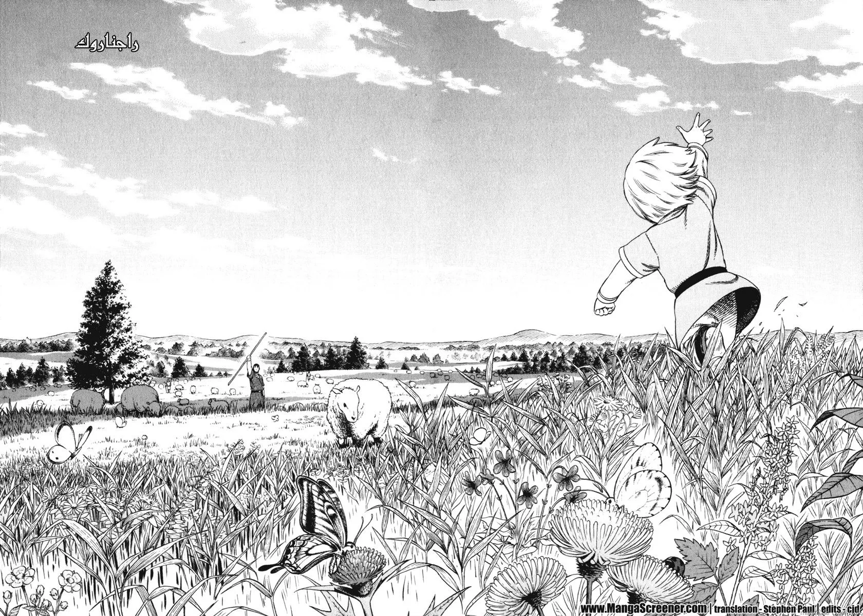 Read Vinland Saga AR Manga Online