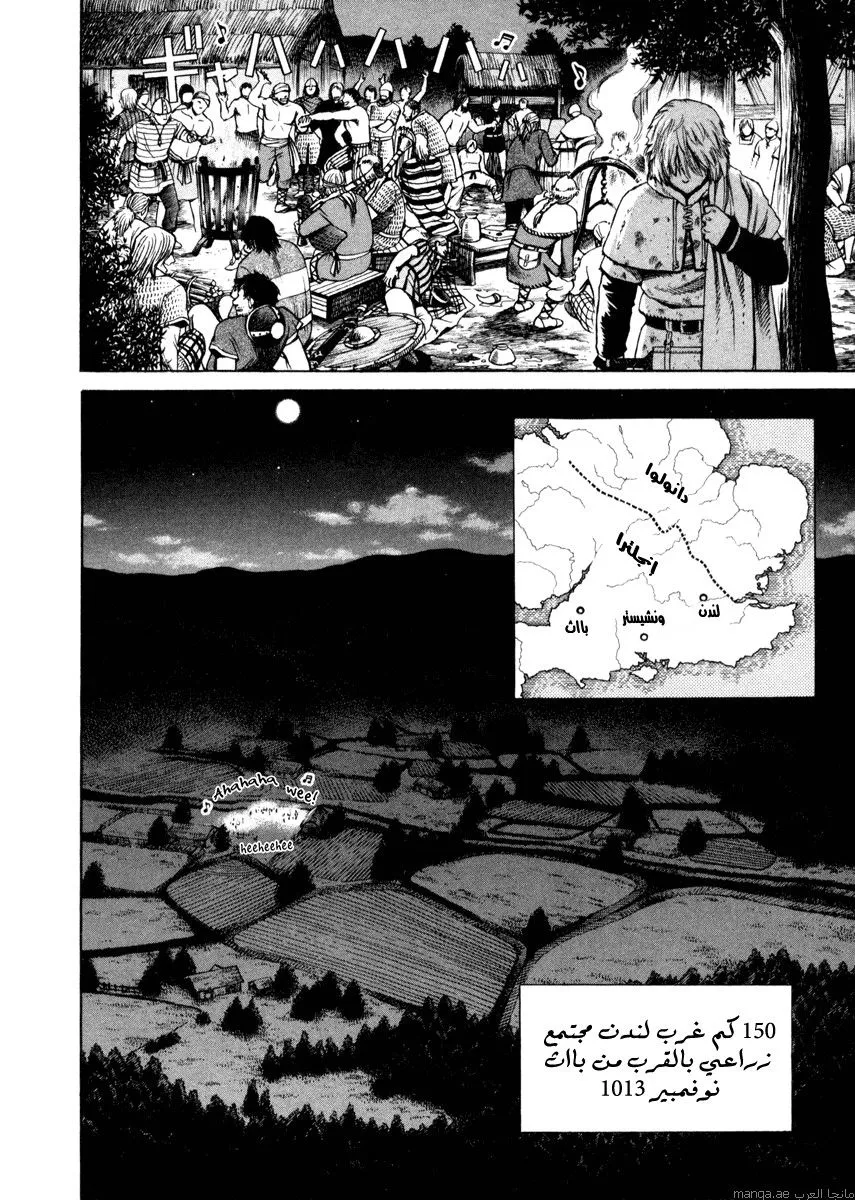 Read Vinland Saga AR Manga Online