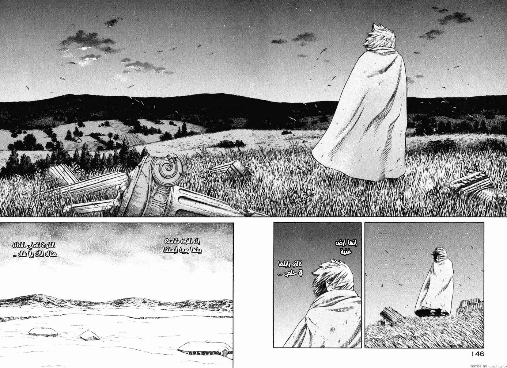 Read Vinland Saga AR Manga Online