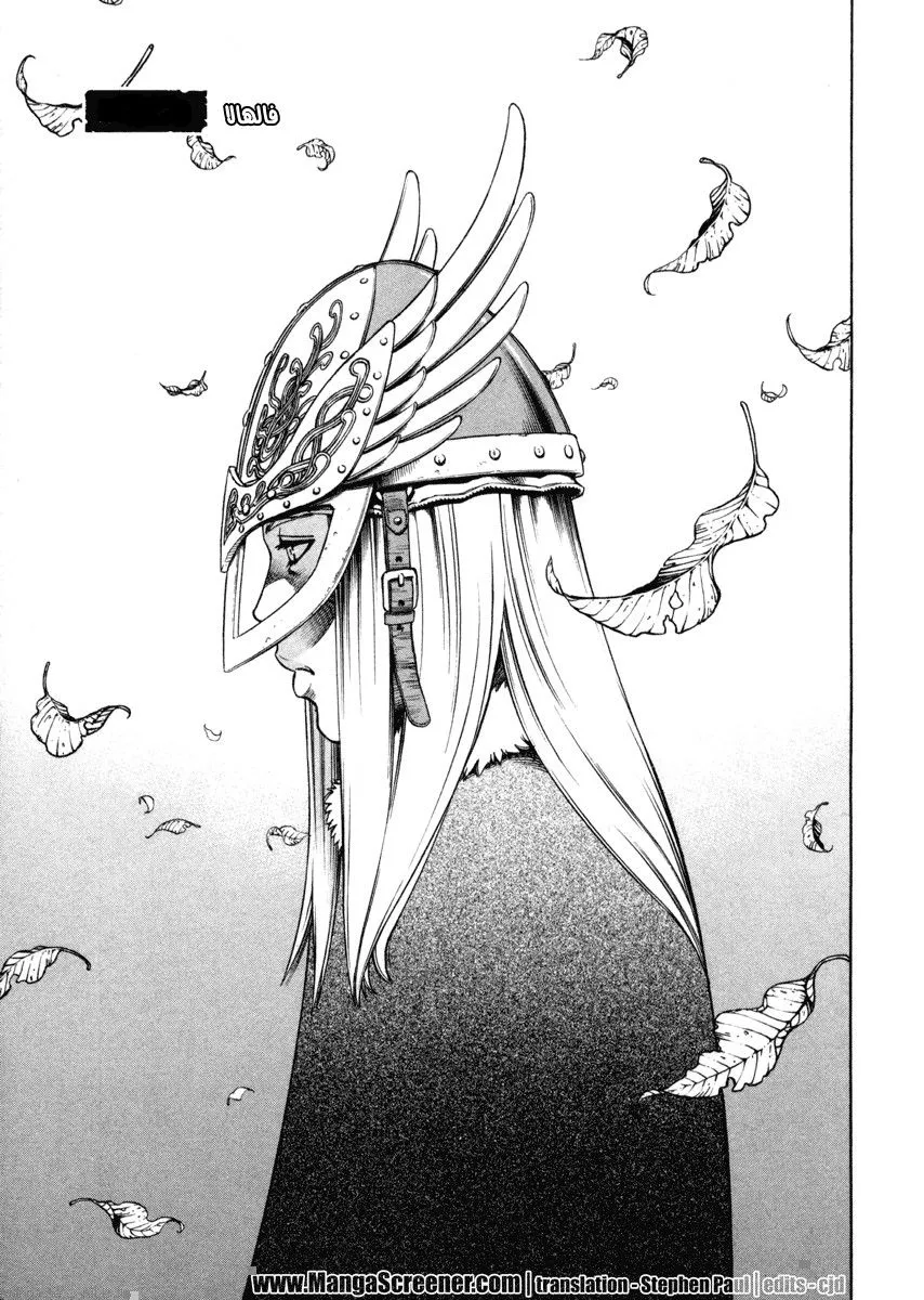 Read Vinland Saga AR Manga Online