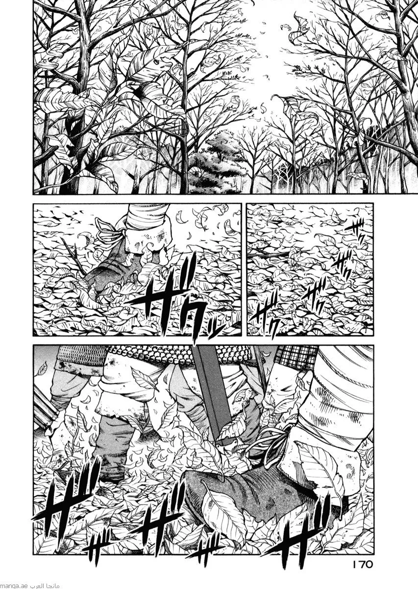 Read Vinland Saga AR Manga Online