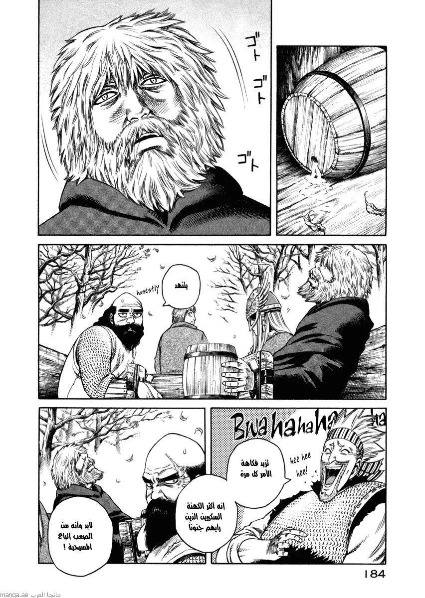 Read Vinland Saga AR Manga Online